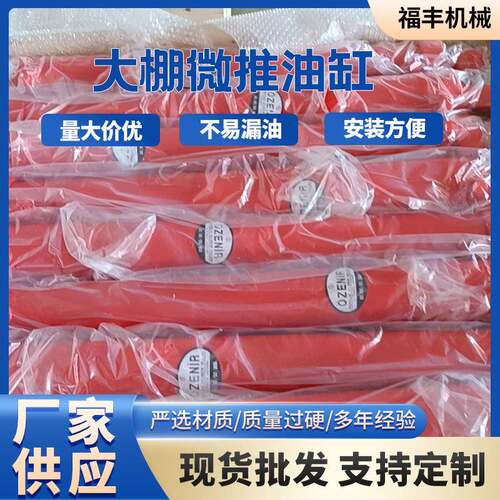 高位卸粮油缸厂家供应高品质放粮筒液压伸缩油缸收割机配件油顶