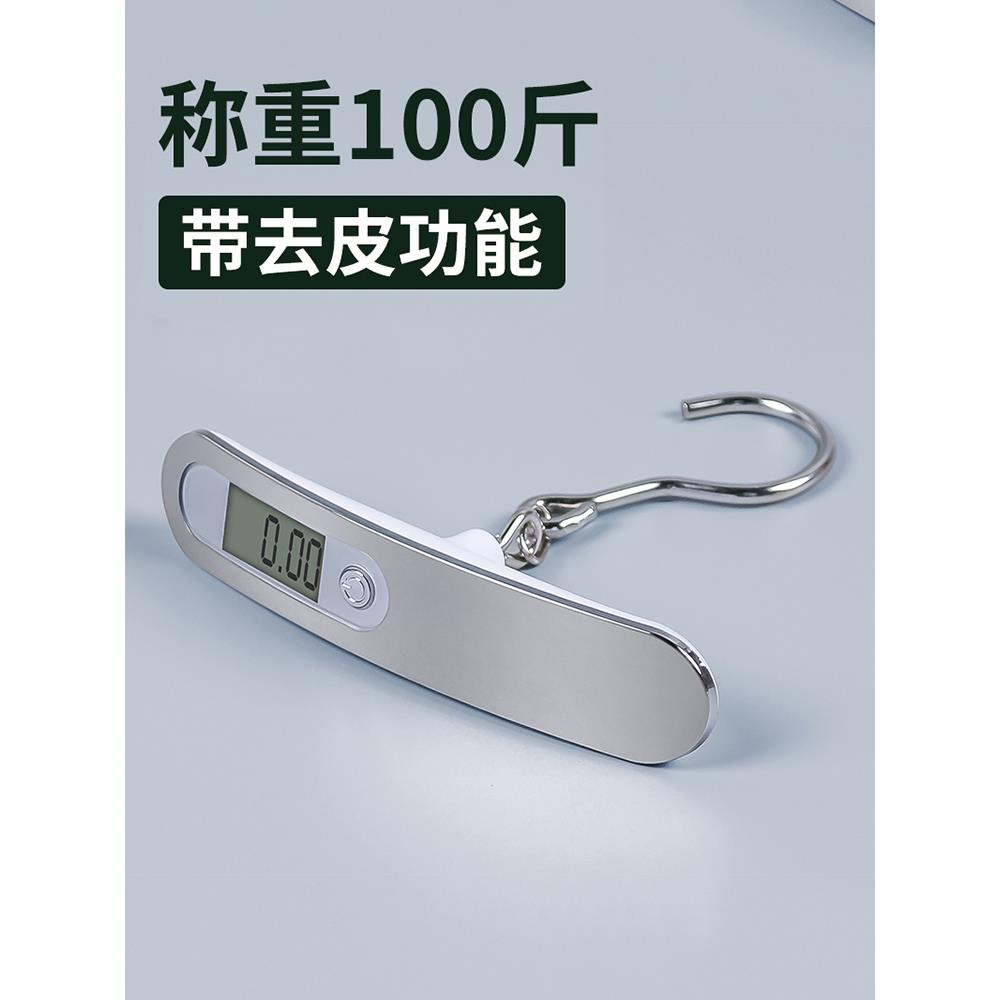 手拉称拉力电子手提秤可充电款便携式钩子手带小秤钓鱼行李磅旅行