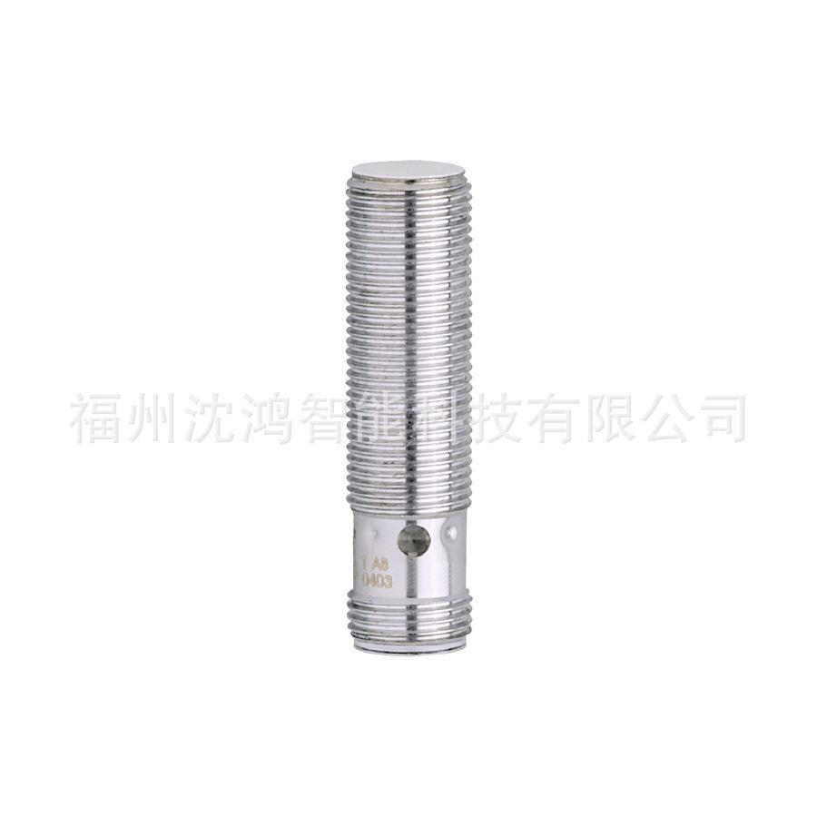 易福门原装 AC2476 可开税票