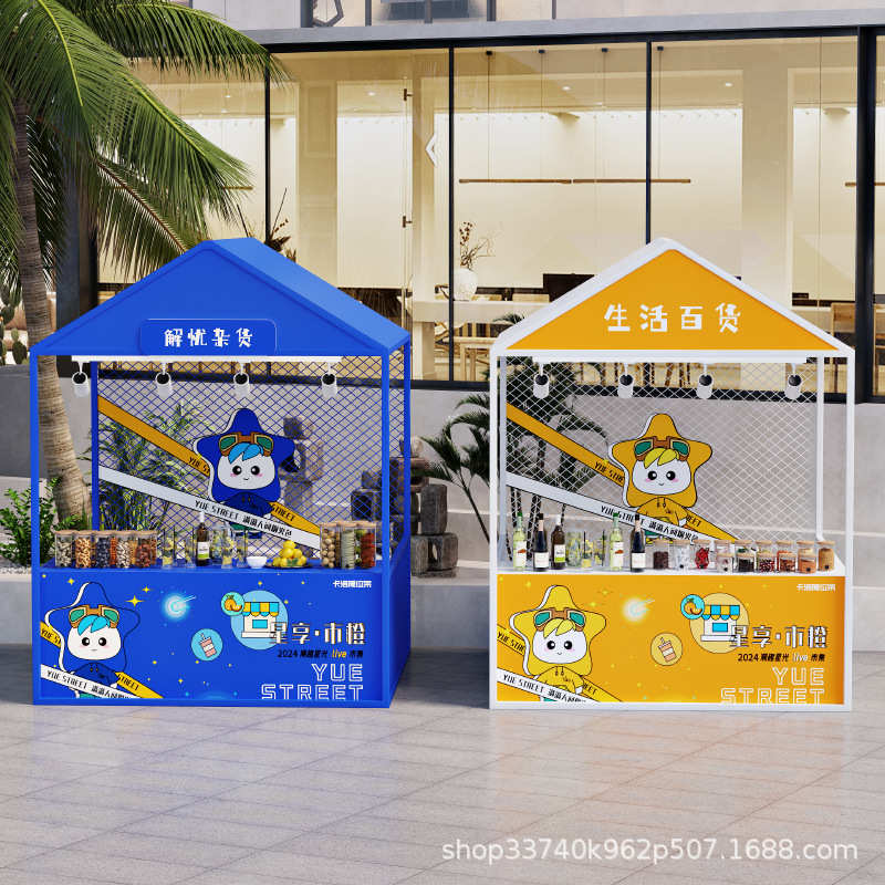 夜市摊位架可移动摆摊花车商业街集市活动架商场促销台商业展示架