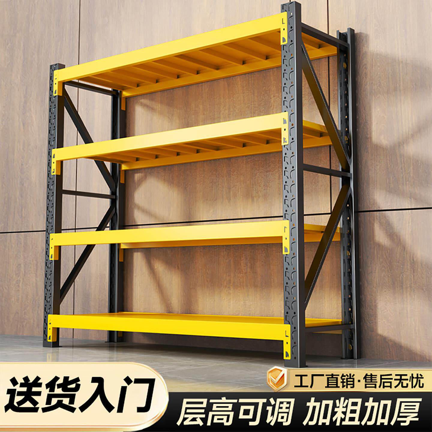 仓储货架仓库多层置物架重型置物架储物间超市车库快递家用货物架