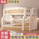 全实木上下床双层床多功能高低床小户型两层儿童床加厚上下铺木床