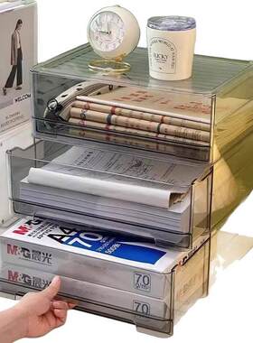 打印纸收纳盒办公室抽屉式文件资料整理置物柜工位桌面收纳浙江