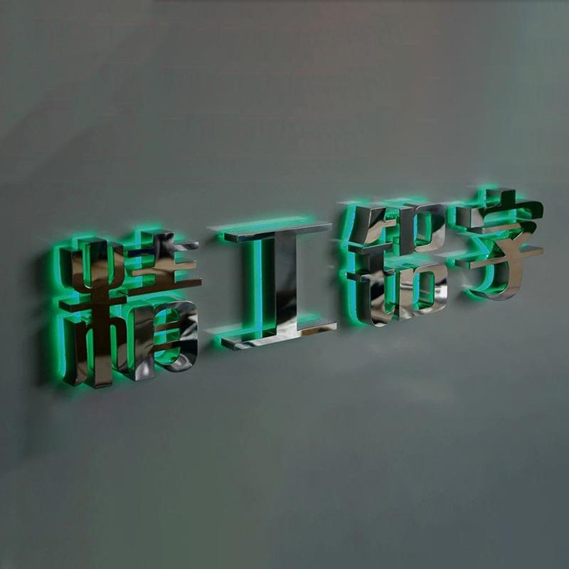 后发光led水晶字不锈钢发光字亚克力水晶字招牌个性制作门头