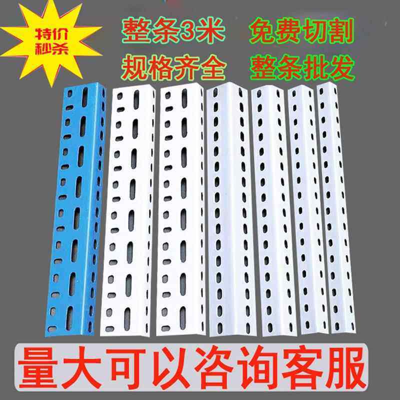 角钢角铁货架加厚材料定制置物架组合家用仓储置物架展示架鸟类架,商业/办公家具,仓储货架,淘宝优惠券,粉丝福利购,淘宝优惠卷