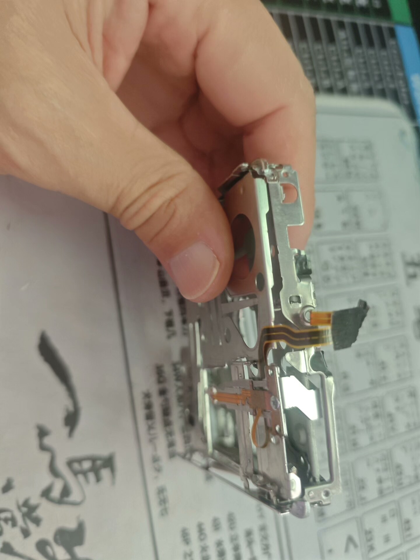 소니 MD-R91 메커니즘 유닛 (중고, 정품 분해품) 4