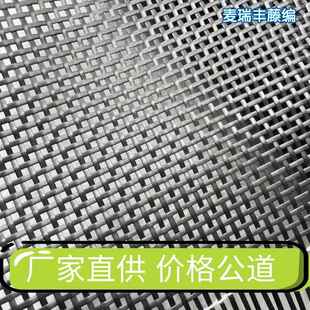 黑色塑胶筛笪方格子井字藤编织材料柜门屏风隔断镂空透气