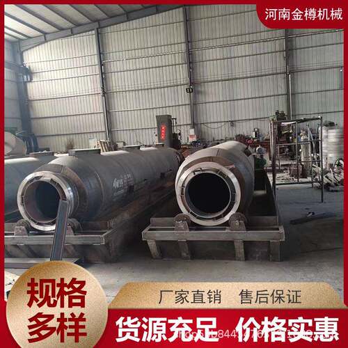 铝灰冷灰机全封闭铝渣滚筒冷渣机铝灰渣冷灰筒炒灰机配套设备