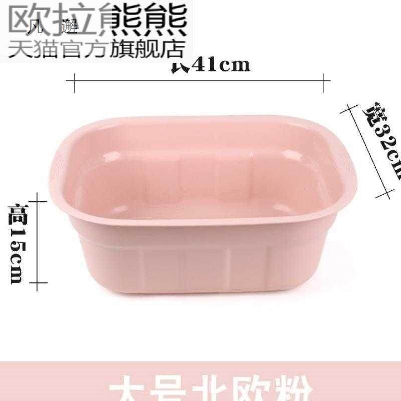 洗澡大号长方形家用洗脸盆私密服盆塑料加深洗加厚洗衣盆子,家庭/个人清洁工具,脸盆,淘宝优惠券,粉丝福利购,淘宝优惠卷