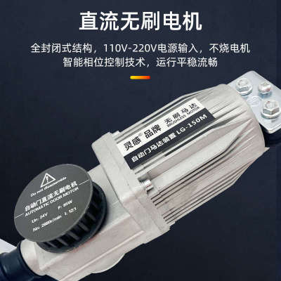 至尊皇冠自动门玻璃感应门机组电机整套电动控制器主板平移门通用
