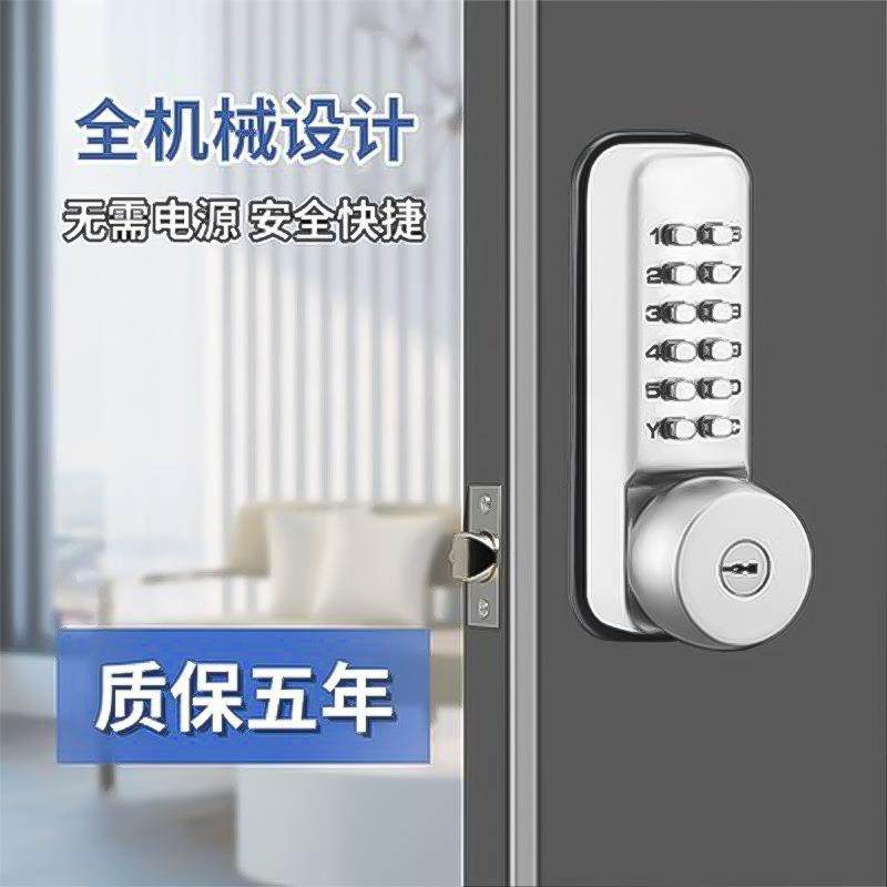 球形把璃手密码锁户外防匙水防火庭院门机械锁带钥有框OS71玻栅栏