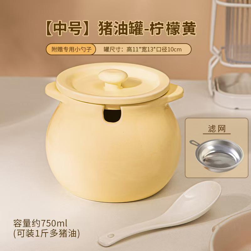 调料罐油泼罐陶瓷调味罐陶瓷猪油罐带盖装猪油家用厨房创意有盖