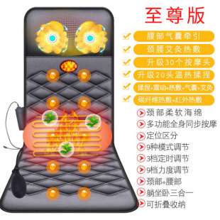 正品 按摩器背部腰部颈椎床垫枕多功能全身加热震动按颈肩部电动按