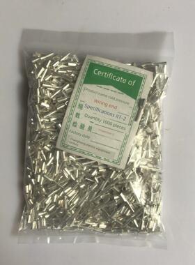 It1-2方冷压端子座/端子端子/引脚形引脚镀银裸端子1000个