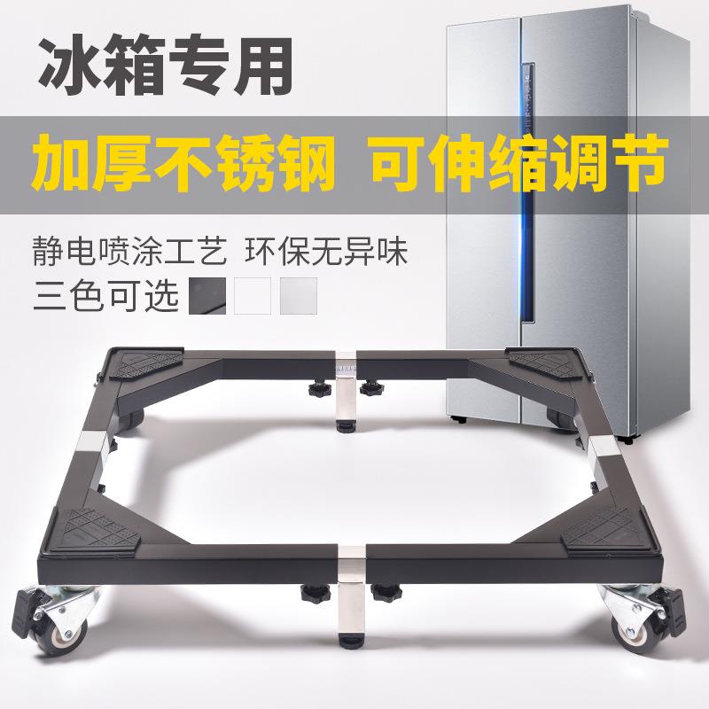 双开冰箱洗衣机底座加厚不锈钢架子可移动万向轮通用托架加支架图片