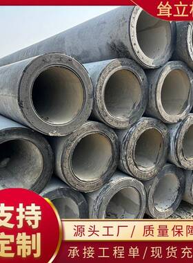 12米190mm水泥电线杆混凝土电杆 电线杆通讯杆 水泥制品电杆