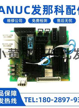A20B-2005-0150 A05B-2650-C405发那科机器电源连接板 现货库存