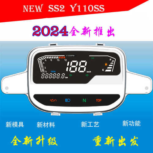 厂家直销Yamaha CRYPTON R105 R 105  fizr风暴SS2 Y110SS电子仪
