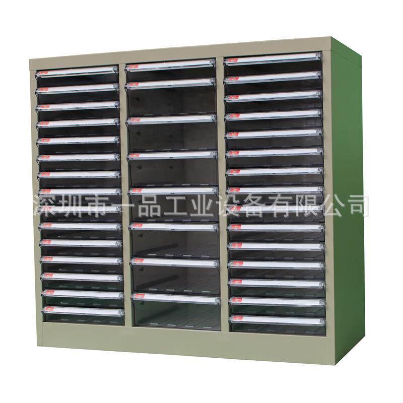 A4文件柜18/36/45抽资料整理柜抽屉式办公效率柜档案柜票据收纳柜