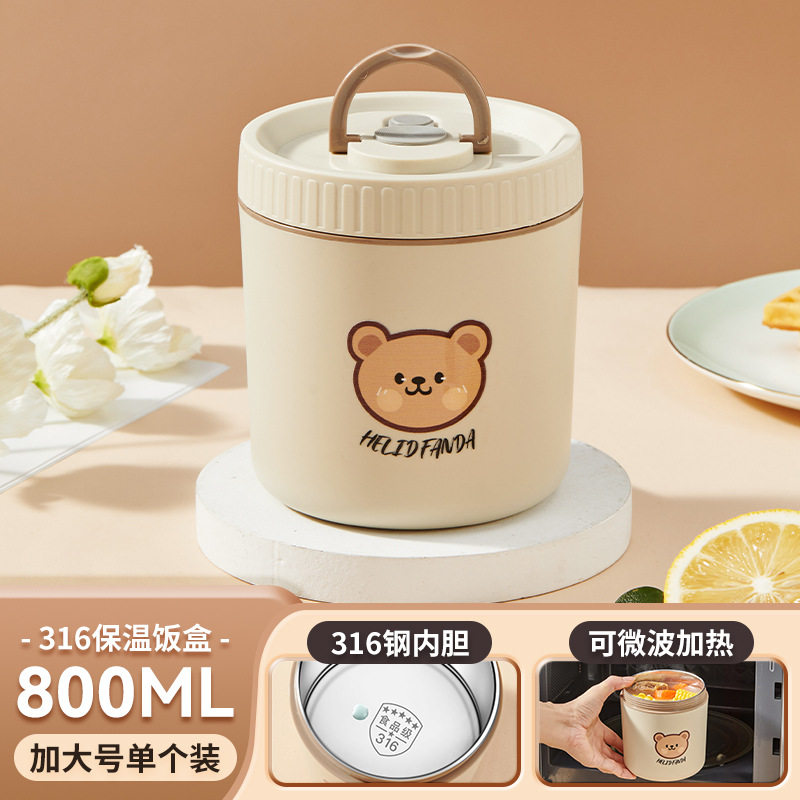 04不锈钢保温饭盒上班族专用微波炉加热多层便当盒带饭便携餐盒,餐饮具,保鲜盒,淘宝优惠券,粉丝福利购,淘宝优惠卷