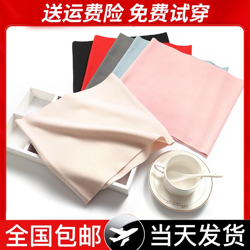 冬季薄款德绒护腰带女士腰部保暖护肚子肚围大人暖宫月子防寒神器