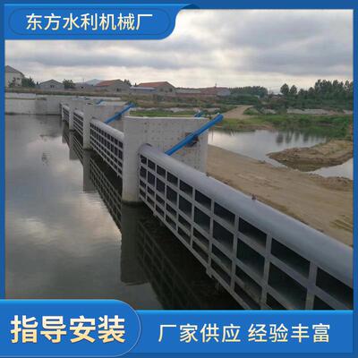 水库钢坝止水闸门水利工程闸门不锈钢钢坝铸铁闸门厂家实体