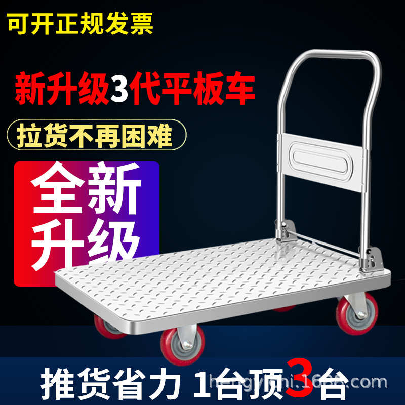 加厚钢板手推车折叠小推车拖车平板车定制静音拉货车搬运车物流车