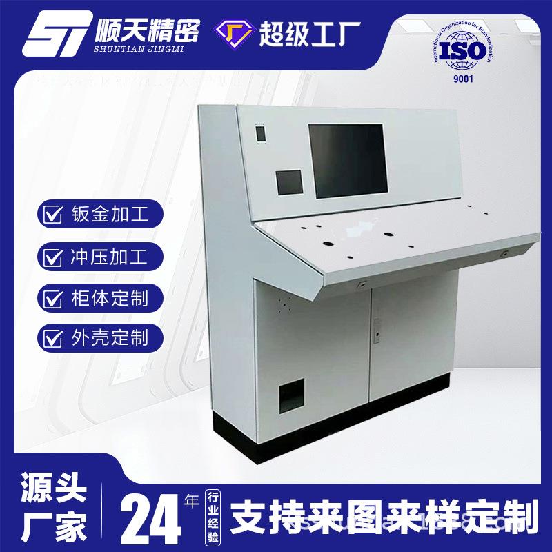 定制加工仿威图操作台plc触摸屏配电柜工控柜琴式操作台控制箱
