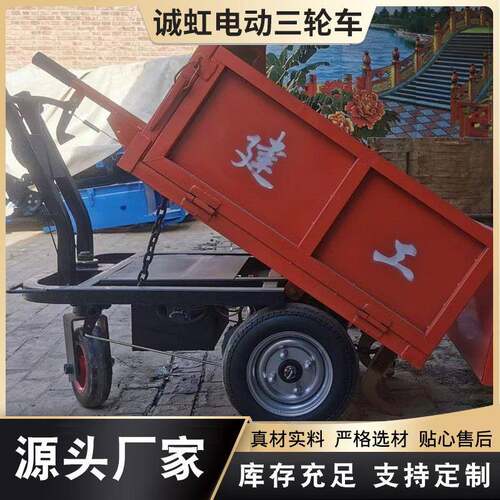 车建筑工地型电动工程农用养殖场载重690小柴油车自卸翻斗三轮车
