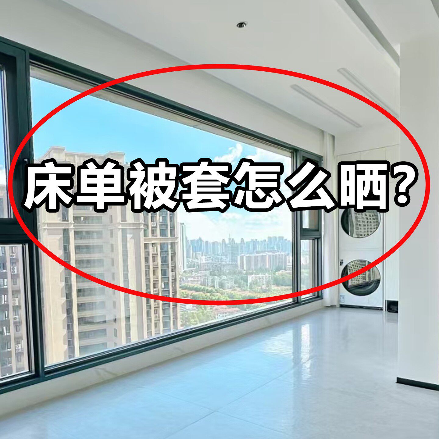 折叠伸缩衣架家用晒被子床单专用加长大号阳台晾晒被套神器晾晒绳图片