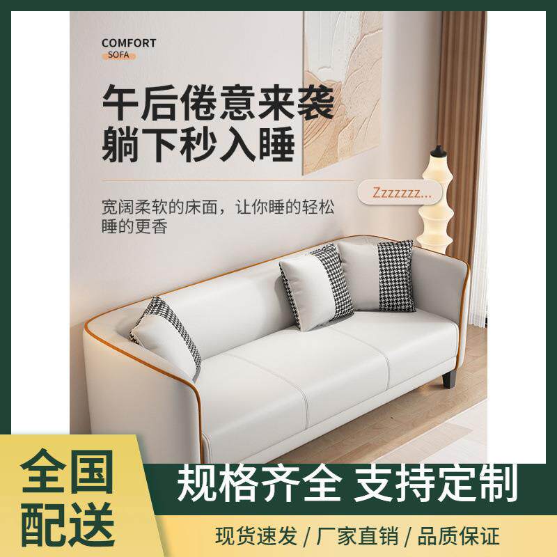 沙发GQ1217客厅202租5新双款布艺沙椅发小户型单人人沙发公寓出屋