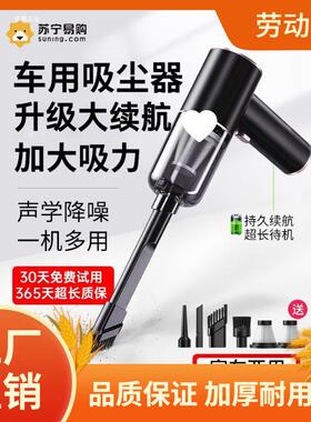 车载吸尘器车用家用大吸力无线手持小型迷你汽车床用吸尘机K297曼