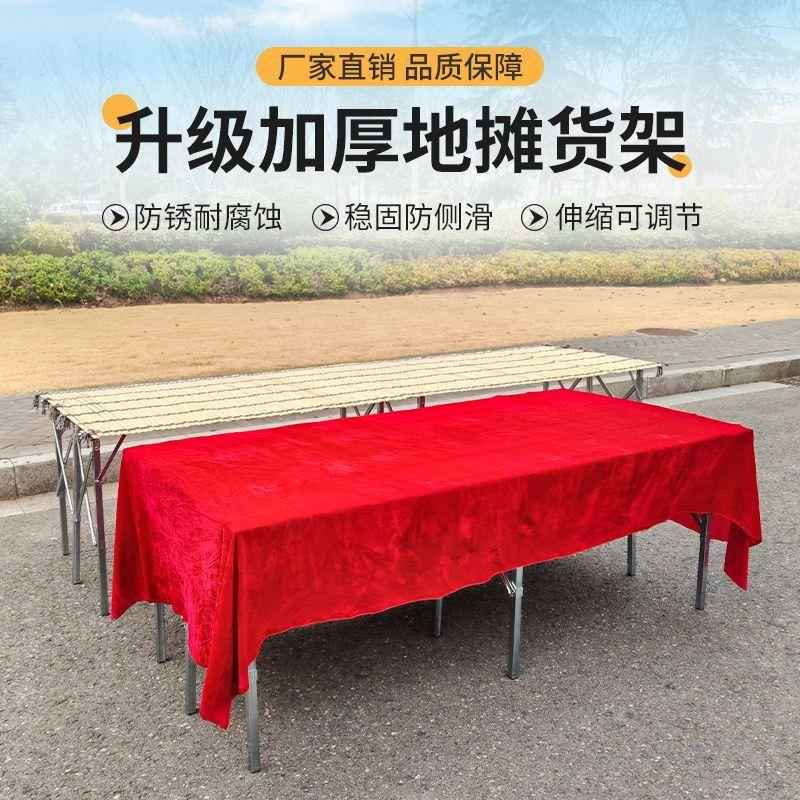 夜市摊位车载摆地摊货架摆摊可折叠伸缩架子展示桌服装水果摆货