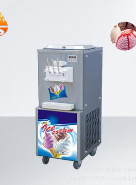 冰淇淋机商用立式软冰激凌机全自动甜筒雪糕机不锈钢三色冰淇淋机