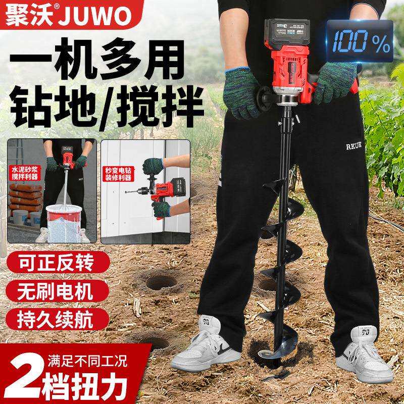 16无刷电动搅拌机冰钻冬钓打孔机锂电钻地机手电钻充电钻钻冰机