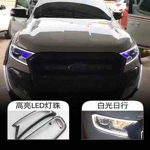 适用于福特15 ranger撼路者前灯框罩LED日行灯前雾灯 19款