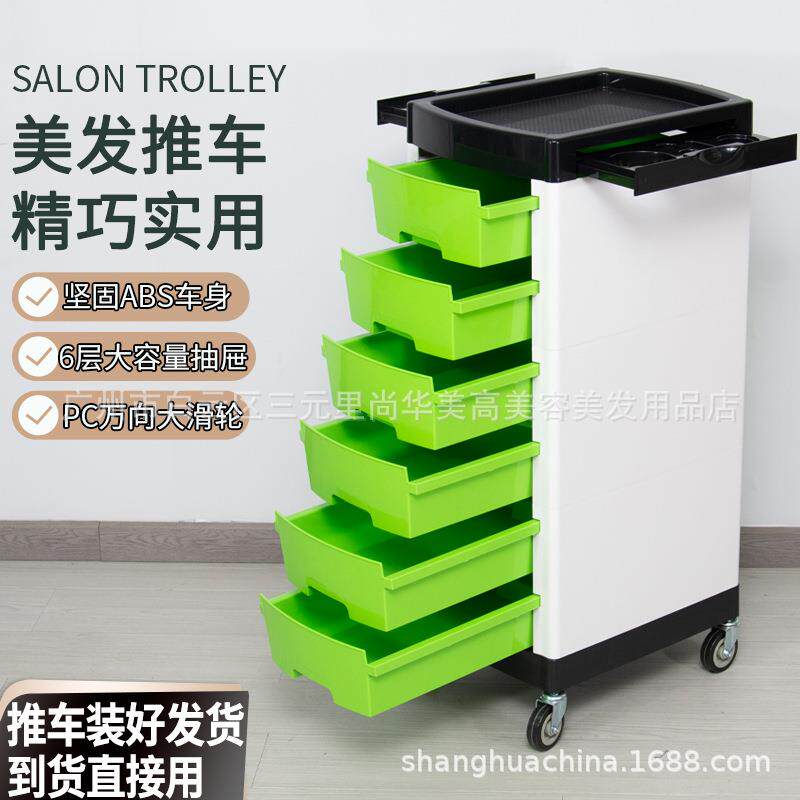 美发沙龙洗护工作台洗脸发廊塑料推车日式抽屉剪发理发车杠车柜子