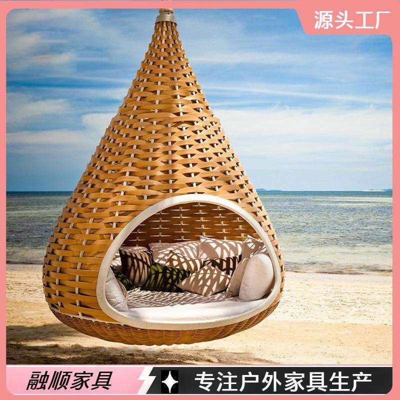 网红创意水滴鸟巢吊篮藤椅吊椅躺椅摇篮家用阳台庭院户外懒人吊床
