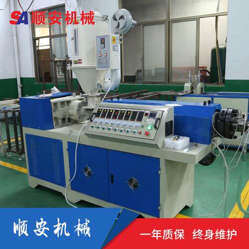PVCPP管材型材65型单螺杆塑料挤出机50软管挤出机