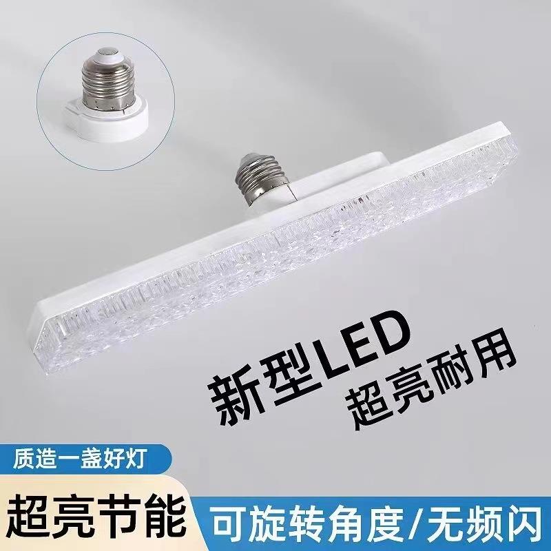 新款led长条形灯e27螺口家用led灯泡节能灯水晶条形大功率球泡灯