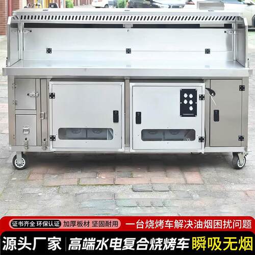 烟净化烧烤高烟端水电复合车无净化车烧烤无净HMU化器平吸环保免