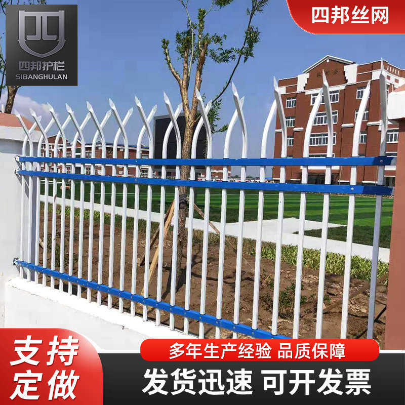 双向弯头锌钢护栏尖头栅栏门景区别墅外墙带弯铁艺防护栏围墙护栏