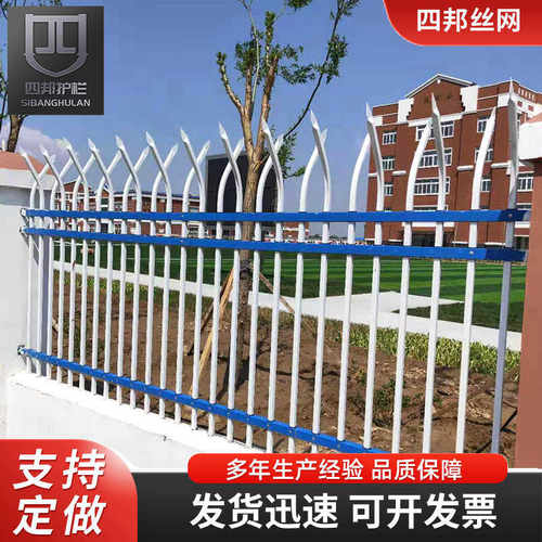 双向弯头锌钢护栏尖头栅栏门景区别墅外墙带弯铁艺防护栏围墙护栏