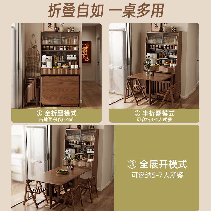 Yla实木餐边柜餐桌一体客厅靠墙酒柜简约储物柜带折叠餐桌橱柜