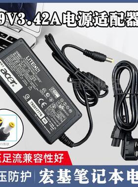 Gateway捷威笔记本电脑Z06 Z07 NV44 PEW96 19V3.42A电源充电器线