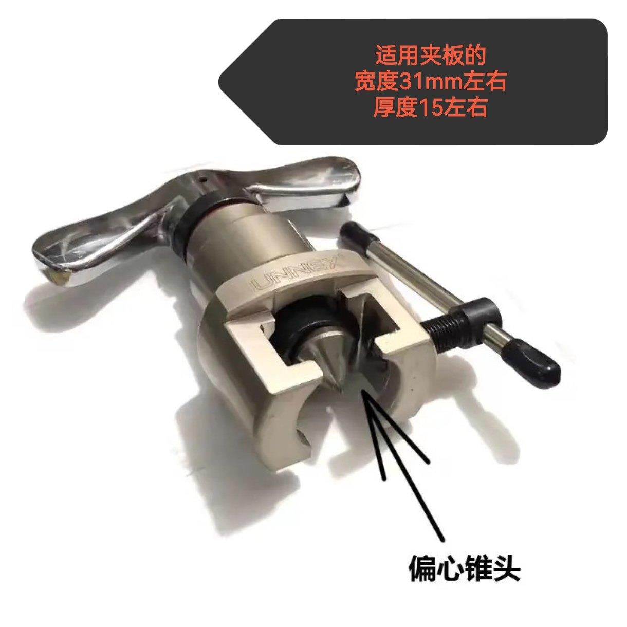 手动一体偏心扩口器龙门架铜管扩孔器偏心空调铜管扩管单独龙门架