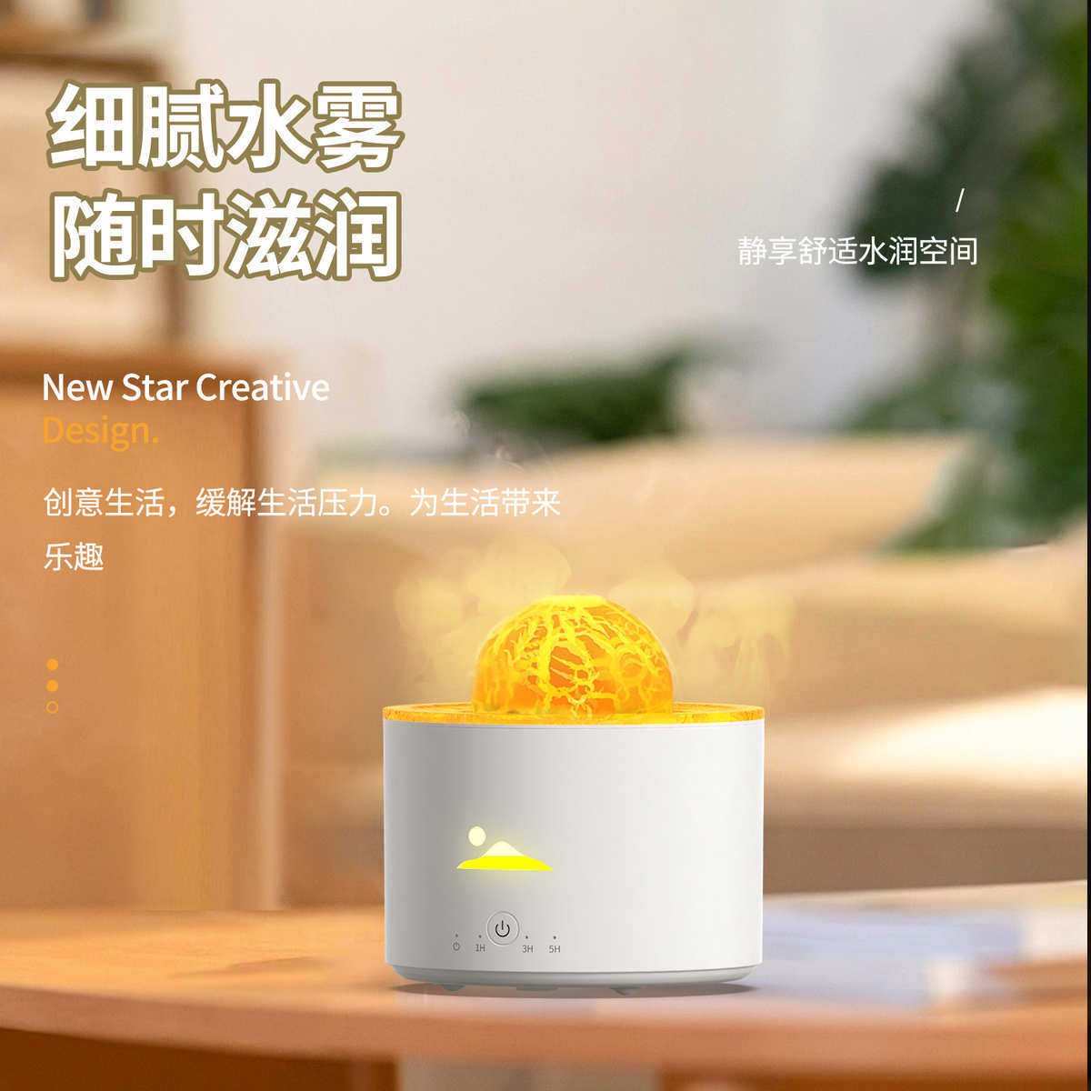 新款创意火焰香薰机家用桌面静音扩香机 仿真火山熔岩加湿器,生活电器,香薰机/多功能香氛机/自动加香机,淘宝优惠券,粉丝福利购,淘宝优惠卷