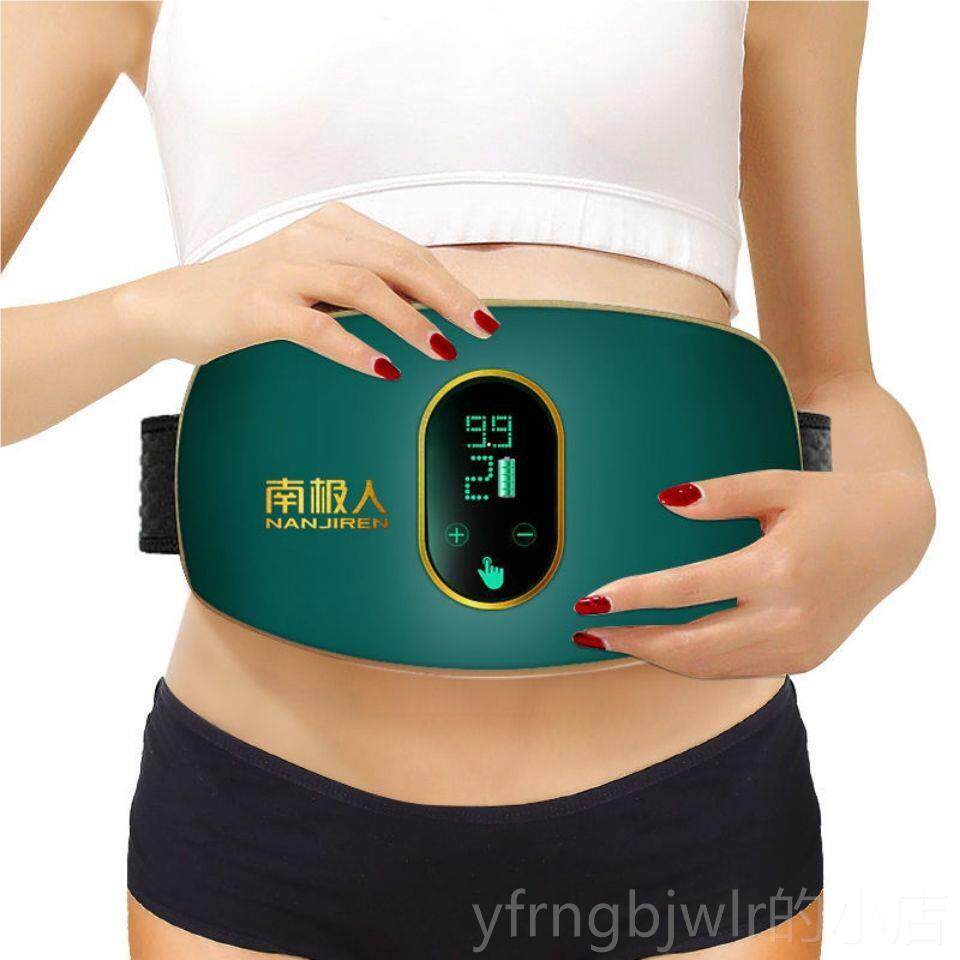 新款甩脂机器燃脂腰腹摩瘦按肚子的按摩器减肥工自具律神学生男士