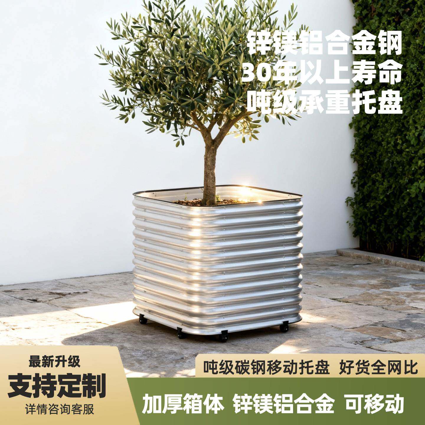 铝合金花箱户外庭院不锈钢花坛特大号花盆花园种树种植箱花槽定制