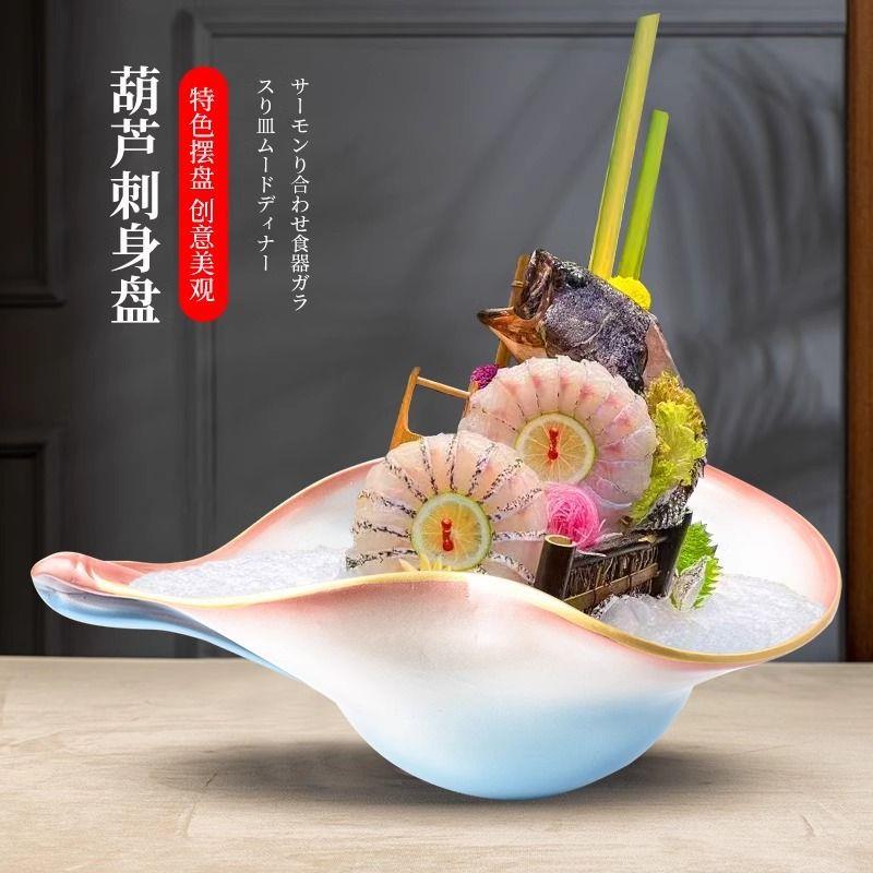 三高文子鱼刺身冰盘刺身盘端海创鲜盘干冰意餐具海鲜姿QHA造盘火